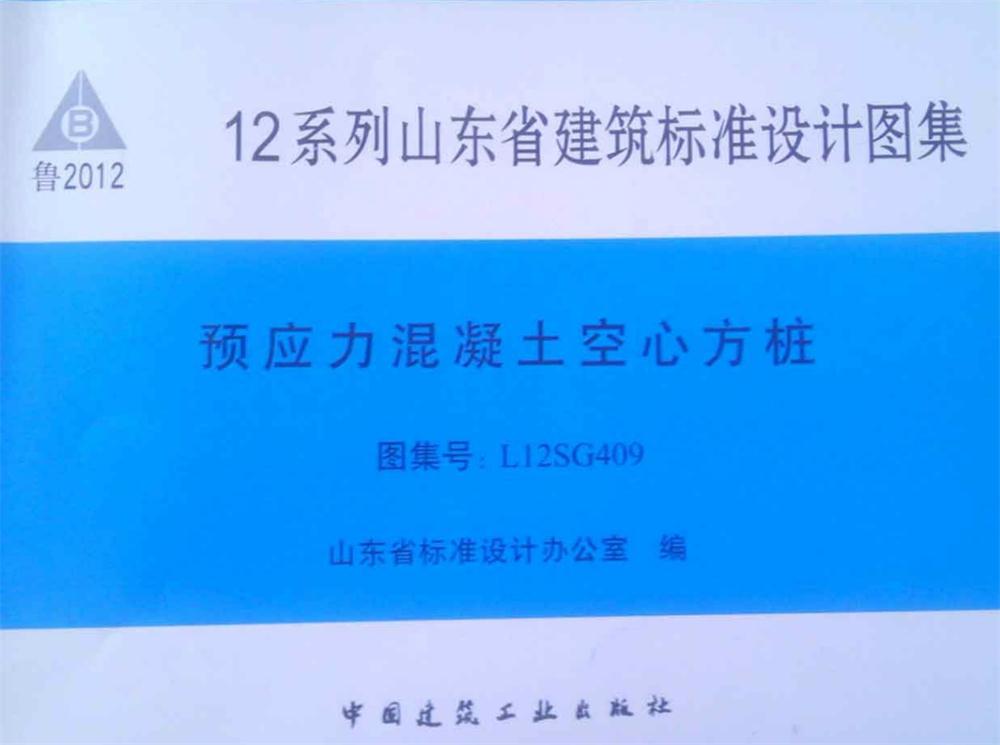 承臺(tái)造價(jià)減少的措施之：350空心方樁替代400管樁！(圖2)