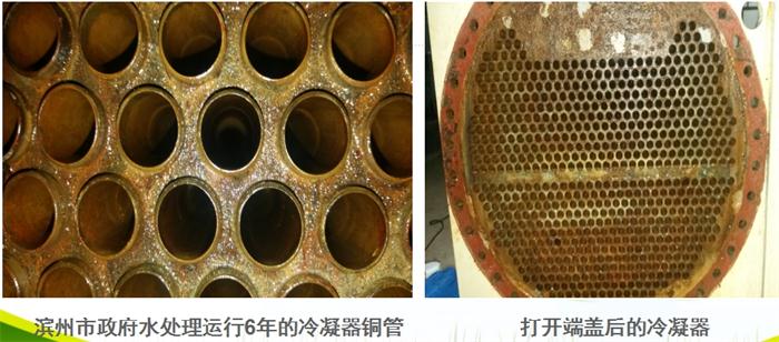 專業(yè)治理：中央空調(diào)【制冷效果差、費(fèi)電...】(圖3)