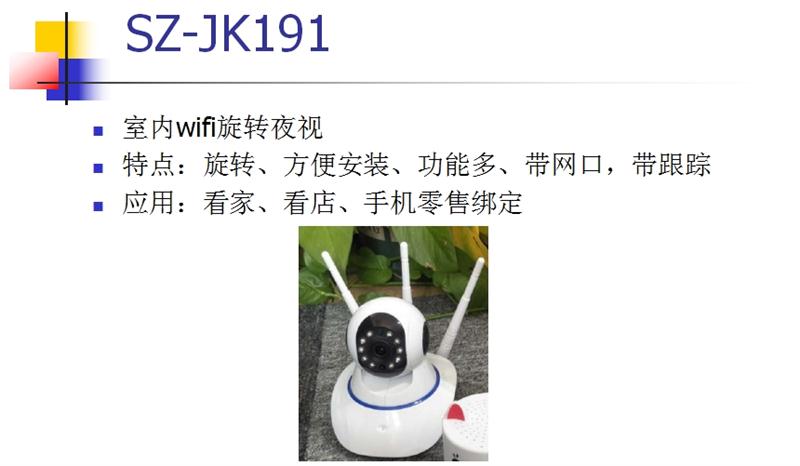 看家、看店、隨時(shí)隨地手機(jī)查看：室內(nèi)監(jiān)控(圖3)