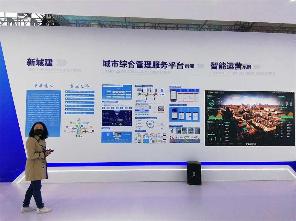 2020年山東綠博會“新城建”都有啥東東？(圖4)
