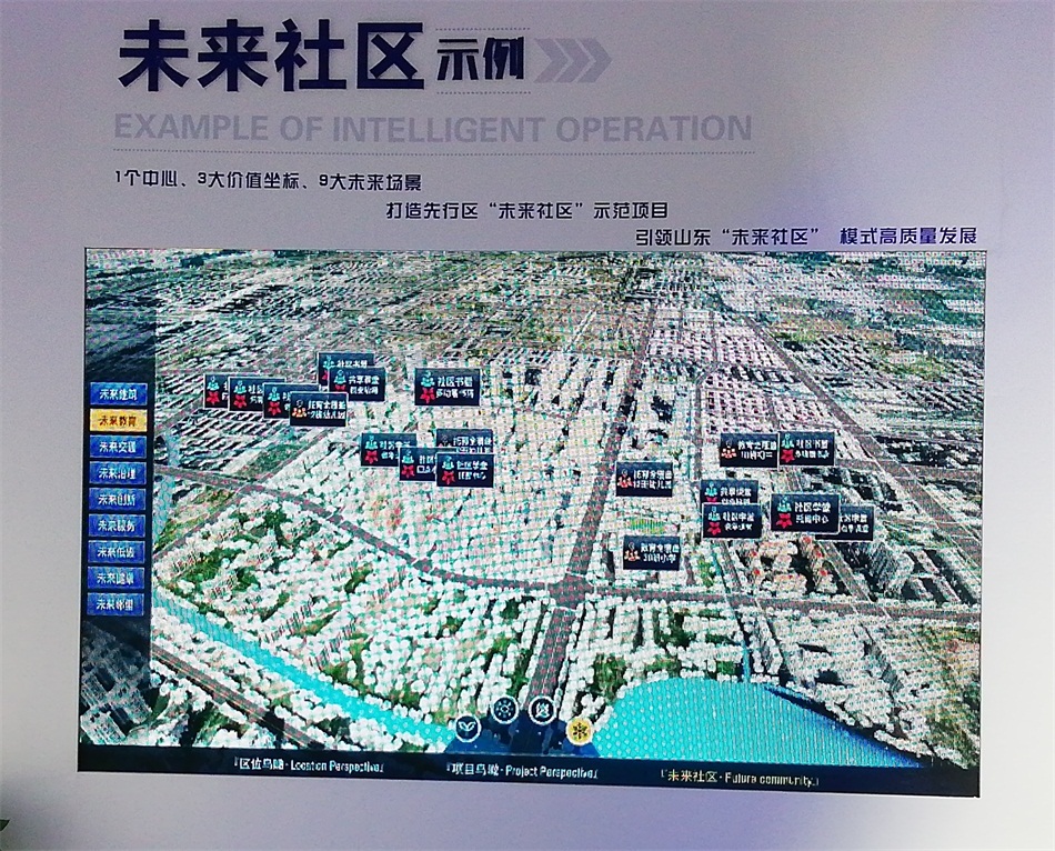 2020年山東綠博會“新城建”都有啥東東？(圖6)