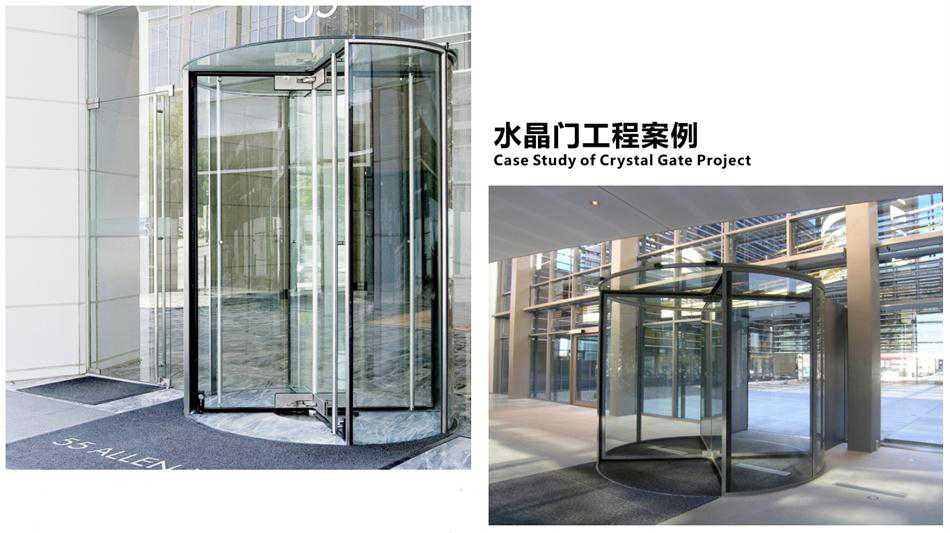 “水晶旋轉(zhuǎn)門”讓建筑、裝飾設計師更加自如！(圖4)