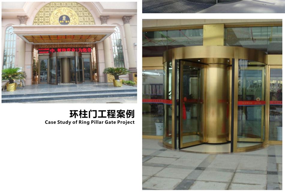 豪華氣派“環(huán)柱旋轉(zhuǎn)門”讓建筑、裝飾設(shè)計(jì)師更加自如（二）！(圖4)