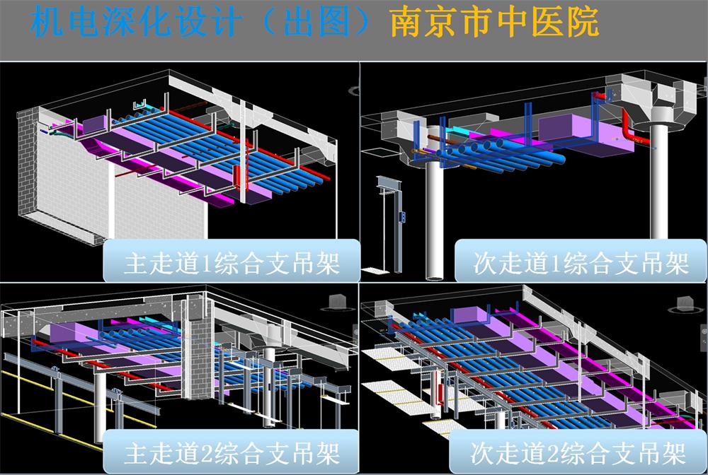 BIM技術(shù)一站式服務(wù)+案例展示！(圖4)