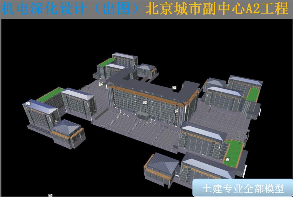 BIM技術(shù)一站式服務(wù)+案例展示！(圖8)