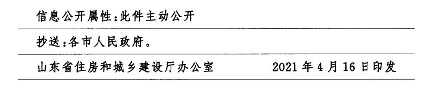 鋼結(jié)構(gòu)校舍建設(shè) 政策扶持知多少！(圖7)
