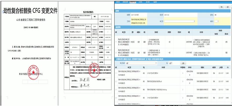 混凝土管樁難“延”之痛，一“引”了之！(圖10)