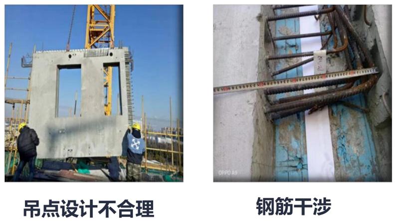 設(shè)計(jì)人員需注意的裝配式建筑施工小問題！ (圖1)