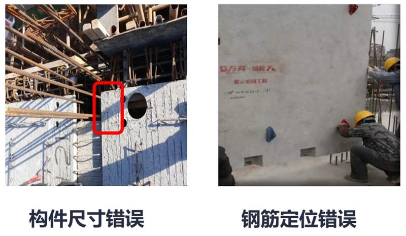 設(shè)計(jì)人員需注意的裝配式建筑施工小問題！ (圖2)