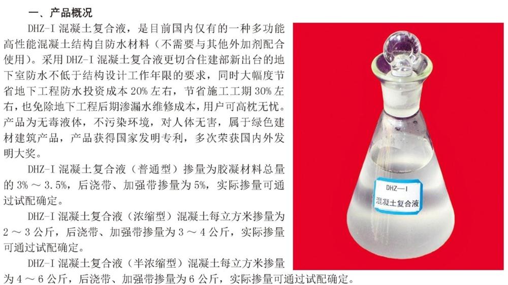 　　打鐵尚需自身硬，地下工程防水需自防水！(圖2)