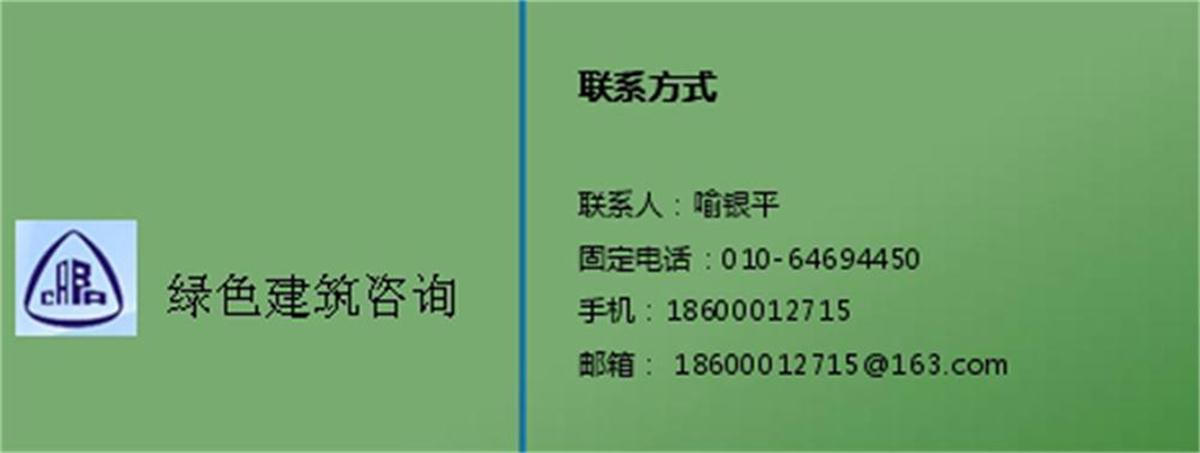 零能耗建筑：常用技術(shù)措施如是說！(圖8)