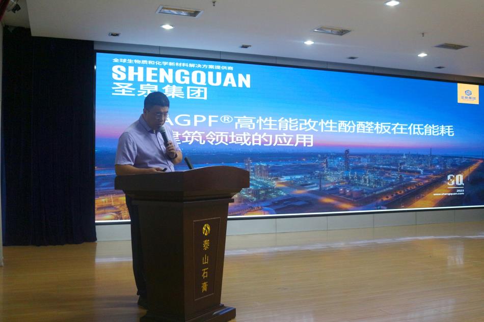 喜訊：《居住建筑節(jié)能設(shè)計標(biāo)準(zhǔn)》（節(jié)能83%）宣貫交流會成功舉辦！(圖8)